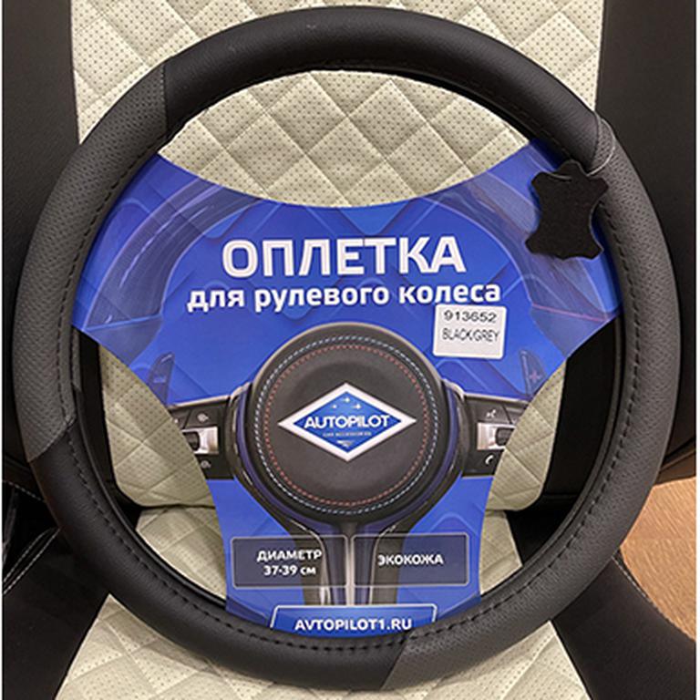 Черный+серый
