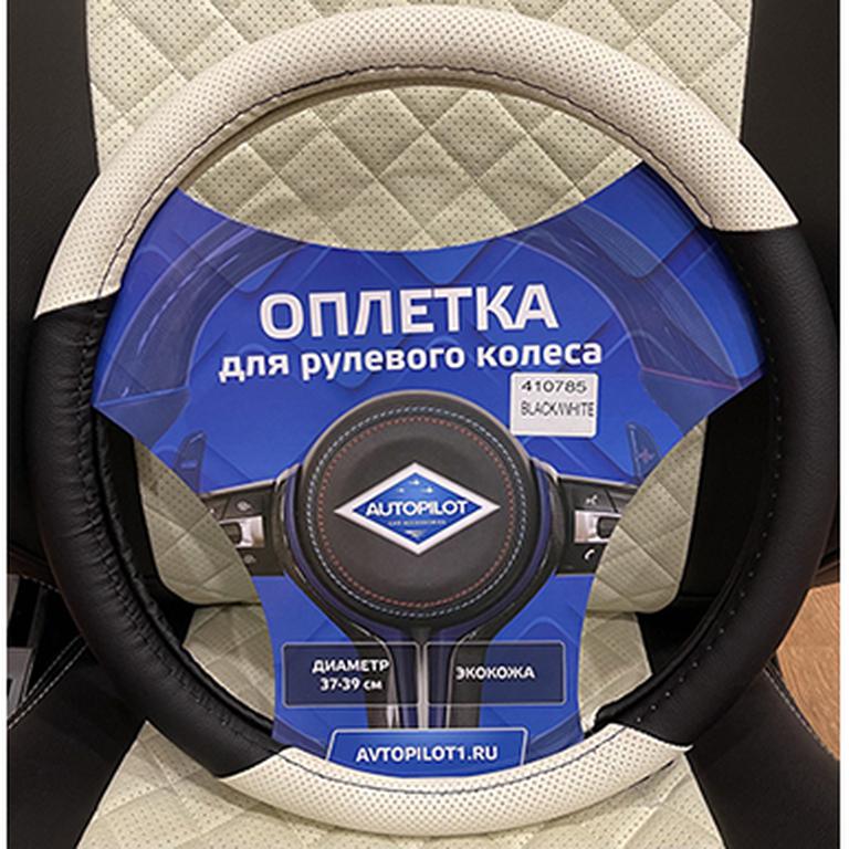 Черный+белый