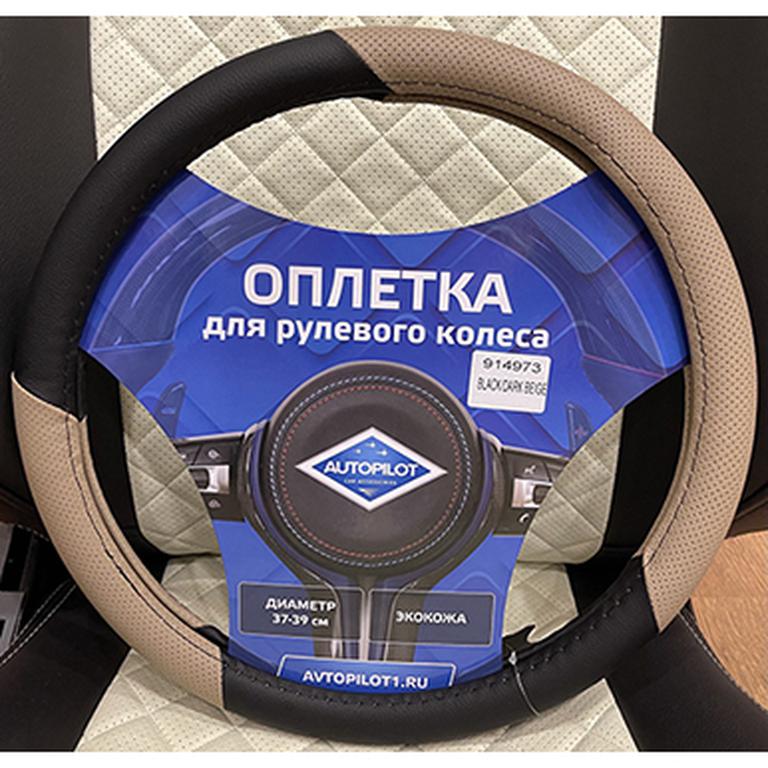 Черный+темно-бежевый