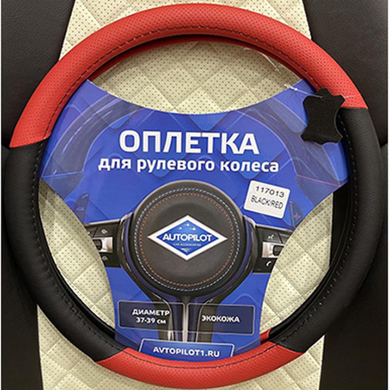Черный+красный