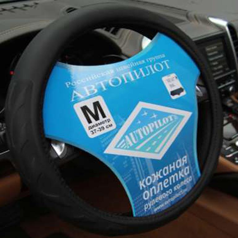Черный