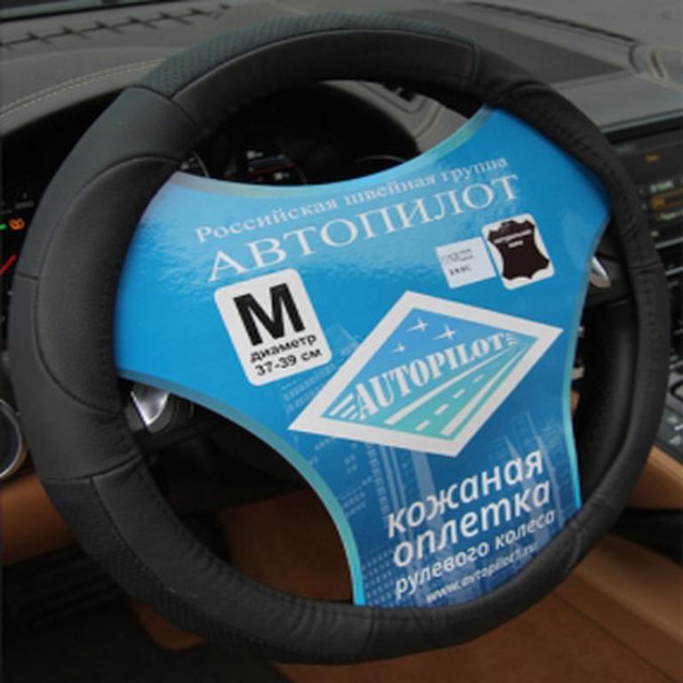 Черный