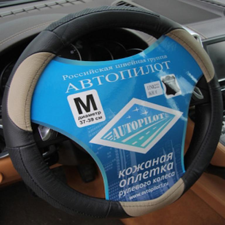 Черный+бежевый
