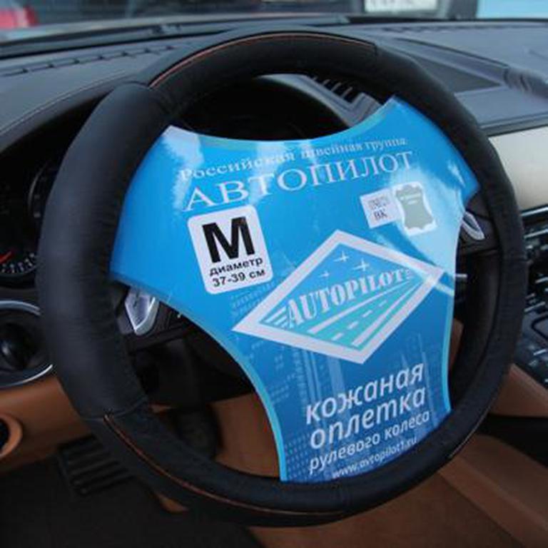 Черный