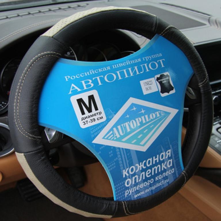 Черный+бежевый