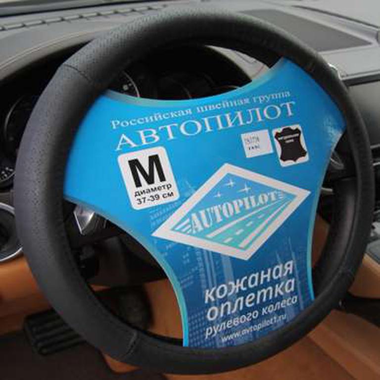 Черный