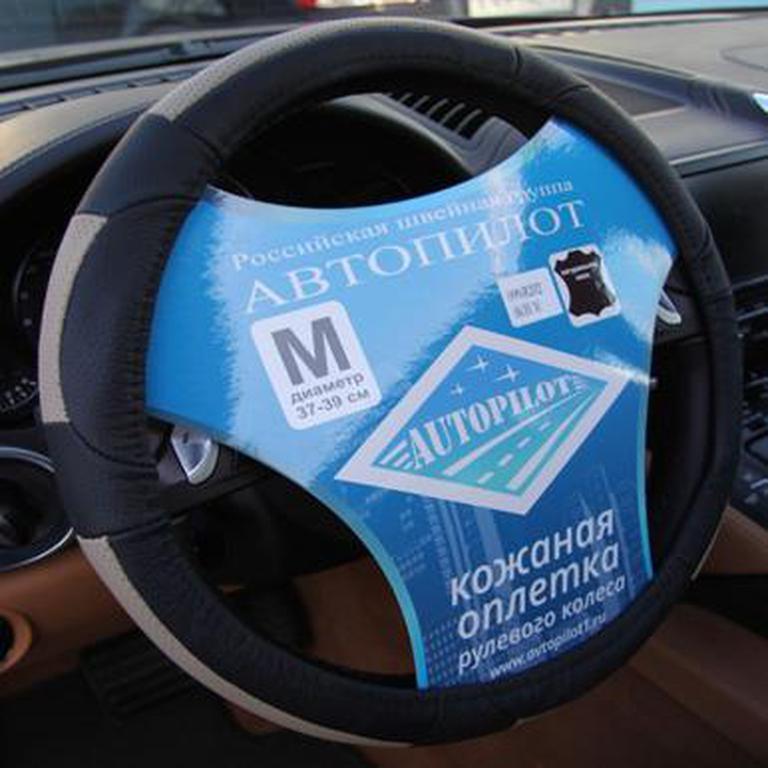 Черный+бежевый