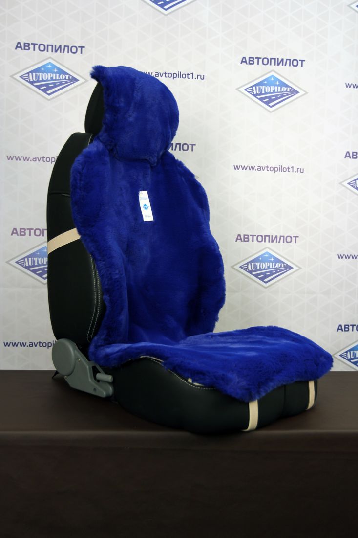 синий