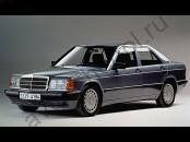 Кузов - Коврики Mercedes 190 кузов 1982-1993