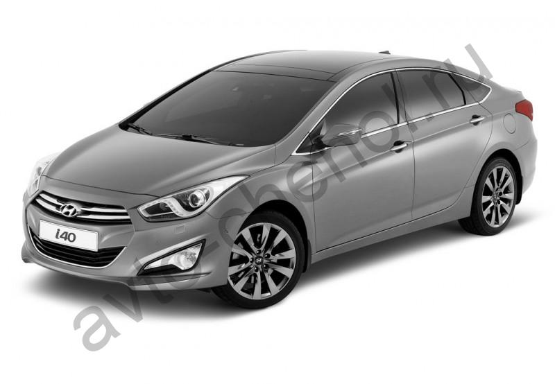 Коврики Hyundai i40 2011+