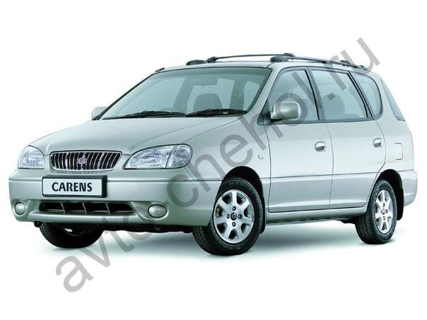 Авточехлы Kia Carens I/II (1999-2012)