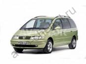 Кузов - Авточехлы Volkswagen Sharan I 7 мест (1995-2000)